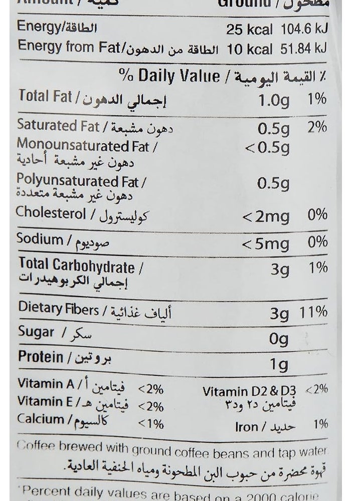 Najjar قهوة النجار الكلاسيكية 450 جرام - قهوة مطحونة برازيلية نقية، 100% أرابيكا - Image 2